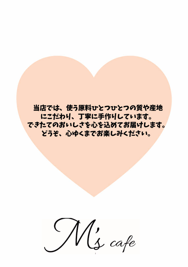 ランチメニュー2